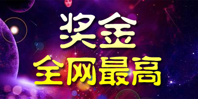 赢咖娱乐账号注册奖金