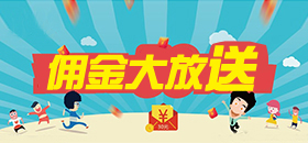 赢咖娱乐平台招商信誉宣传册