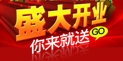 招商的要点和相关知识
