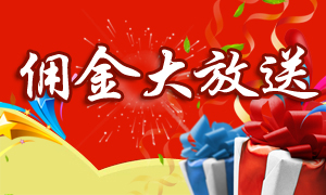 平台招商申请制度