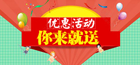 手机版本下载宣传广告